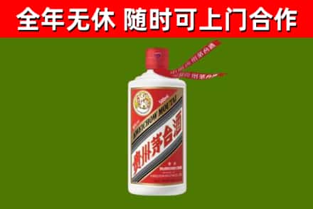 彝良县烟酒回收飞天茅台酒.jpg