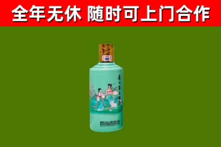 彝良县回收节气茅台酒