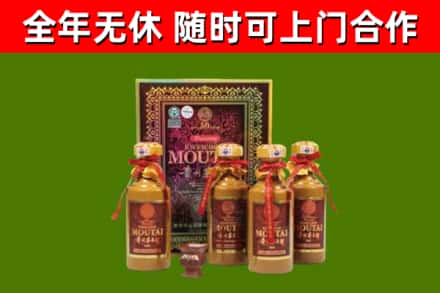 彝良县烟酒回收50年茅台酒.jpg