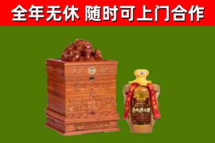彝良县烟酒回收80陈年贵州茅台酒.jpg