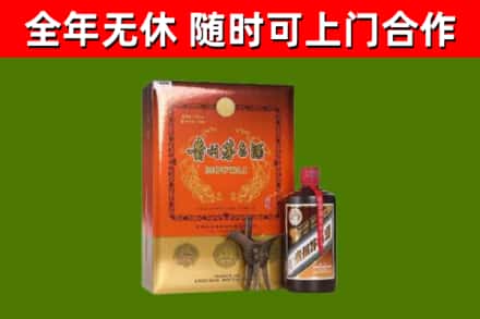 彝良县回收陈酿茅台酒