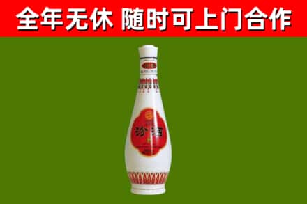 彝良县烟酒回收瓷瓶汾酒.jpg