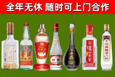 彝良县烟酒回收名酒系列.jpg